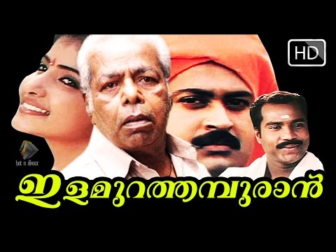 download lagu mp3 mp4 Ilamura Thamburan, download lagu Ilamura Thamburan gratis, unduh video klip Ilamura Thamburan