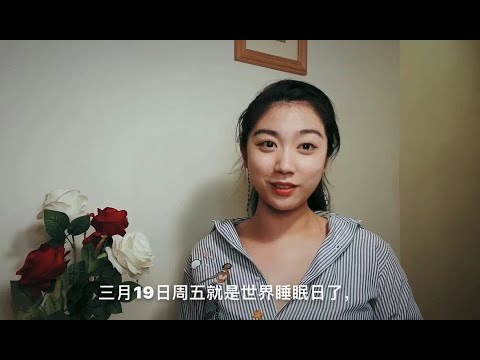 Pianist Wei Luo talking about her  “Nocturne” recording