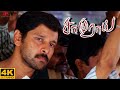 Samurai Movie Scenes 4K What Must Ve Got Chiyaan S Attention Vikram Anita Hassanandani