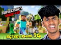 THE EPIC MINECRAFT HARDCORE WORLD 1 MALAYALAM Soloviner