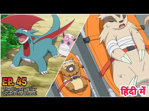 Pokemon XY || EP 45 - The Clumsy Crier Quiets the Chaos! || Explained in Hindi ||