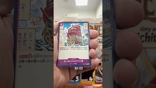 Trying my luck on OP13 again! #onepiece #tcg #collectibles