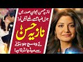 Truths & Facts about Nazia Hassan | How General Zia-ul-Haq lifted ban on Nazia Hassan's Disco Dewane