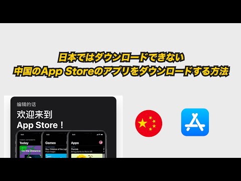 多くの人がこのアプリをダウンロードしますが、大きな間違いを犯します