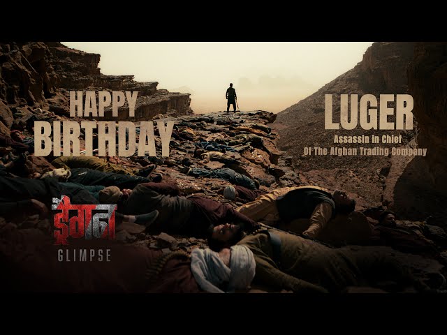 Dragon Glimpse - Hindi | NTR | Anil Kapoor | Rukmini Vasanth | Ravi Basrur | Prashanth Neel SDDEFAULT Thumbnail