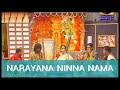 Narayana Ninna by Padmashri Awardee Sangita Kalanidhi Smt Aruna Sairam @ Chembai Music Festival 2014