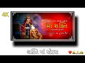 Shakti Maa Status Shakti Maa New Status Shakti Ma 4k Full Screen Status Shakti Ma 2022 Status