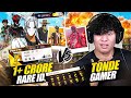 1 Lvl But All No 00001 Rahat FF Vs Tonde Gamer