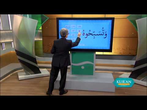 Kur'an Öğreniyorum 2. Sezon 15.Bölüm | Ha Harfi (Zamir)