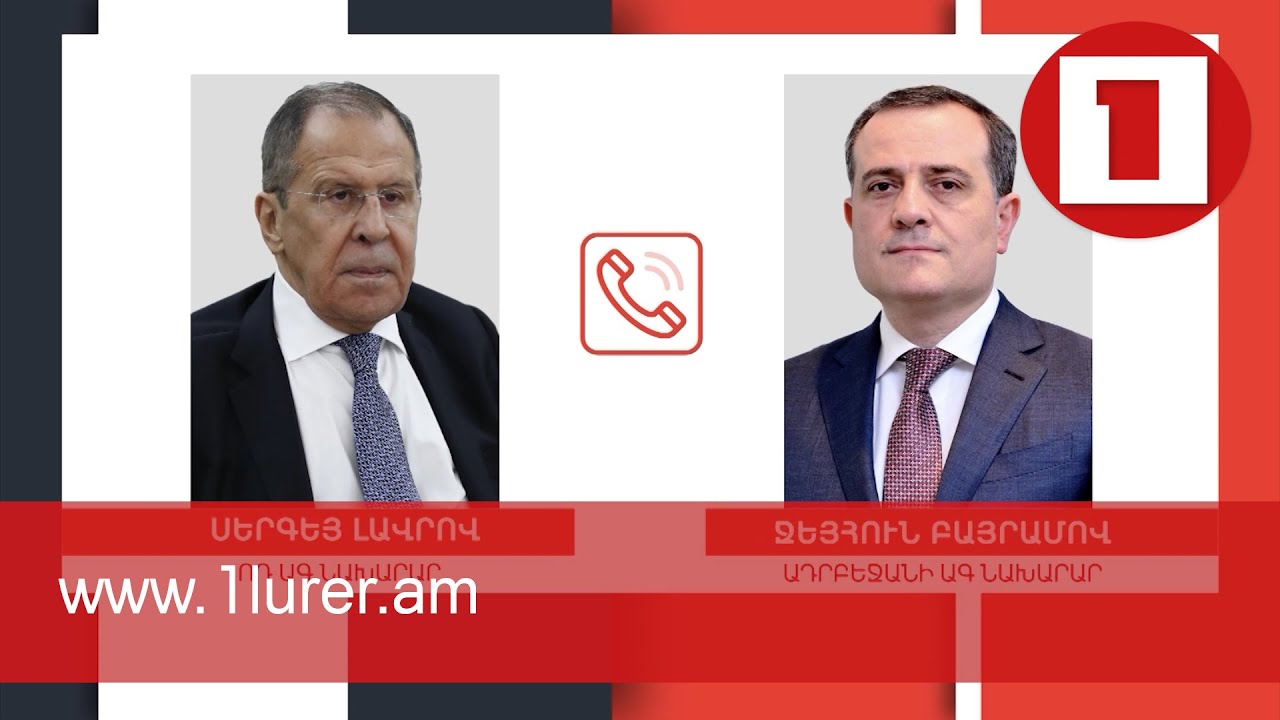 Կայացել է Լավրով-Բայրամով հեռախոսազրույցը