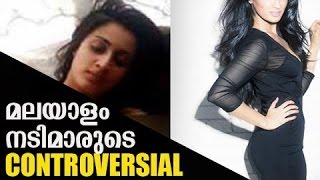 Malayalam Actress Whatsapp Leaked Controversial Vi