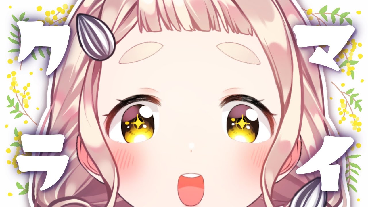 【Minecraft】材料集めの彼方へさあ行くぞ【にじさんじ/町田ちま】