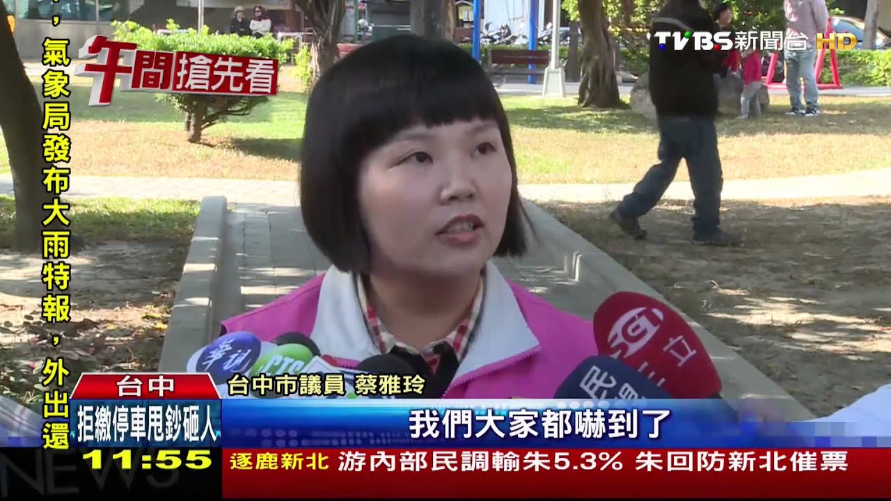 拜票遭攻擊!老翁持長矛屠刀 亂揮攻擊