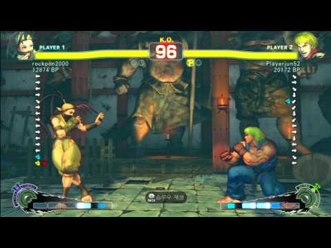 SSF4 Rank Match  rockpon2000 (IB)  vs  Playerjun52 (KE)