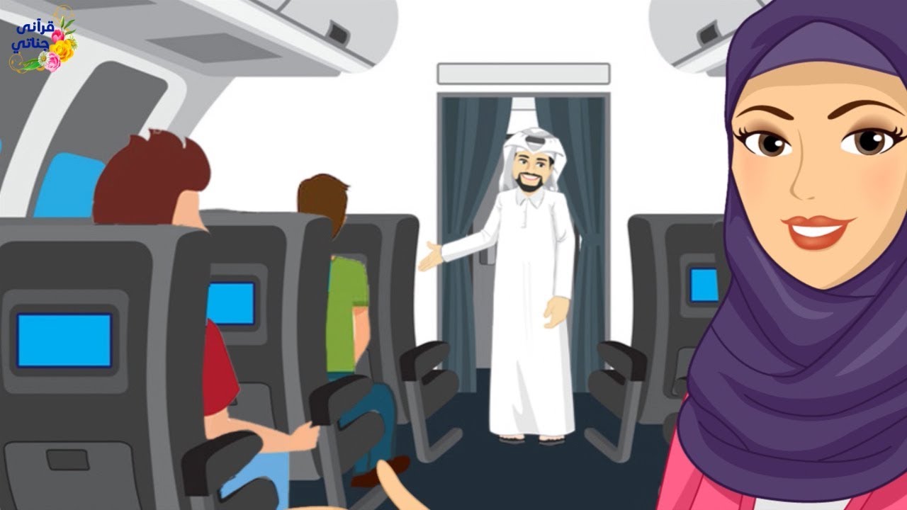 قصة واقعية!!ماذا فعل الشيخ عائض القرني وهو في الطائرة لما أعلنوا عن عطل و توقعوا كارثة؟!