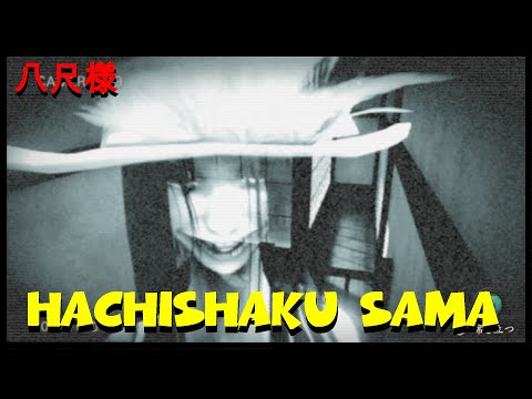 Yokai und Yurei : Hachishakusama [Deutsch/German] 108#