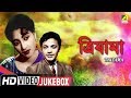 Trijama | ত্রিযামা | Bengali Movie Songs | Video Jukebox | Uttam Kumar, Suchitra Sen | HD Songs