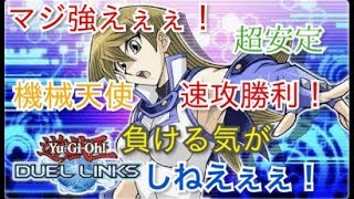 デュエルリンクス 速攻勝利 デッキ تنزيل الموسيقى Mp3 مجانا デュエルリンクス 速攻勝利 デッキ تنزيل الموسيقى Mp3 مجانا