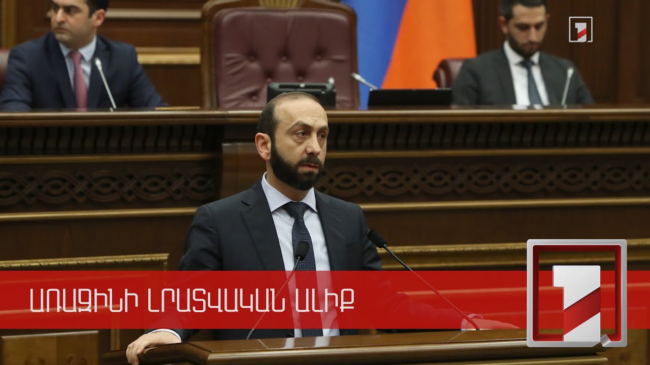 Ձևակերպումներն ուղղված էին սպասարկելու Բելառուսի նախագահի ներքին քաղաքական օրակարգը. Միրզոյանը՝ Լուկաշենկոյի հայտարարության մասին