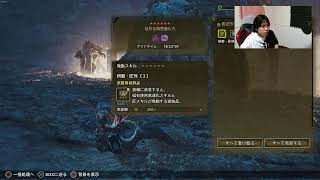 一狩り行こうぜっ！！w/しろもっち ※ビッツ禁止