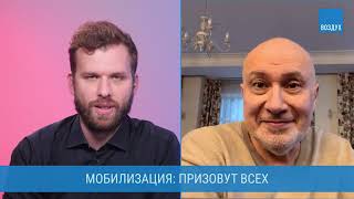 Ганапольский: Мобилизованные будут убиты. Зачем России новые гробы?