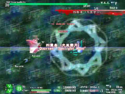 IrK (いるく) - Kapital 2: Schillern Schillern (MITTAG)