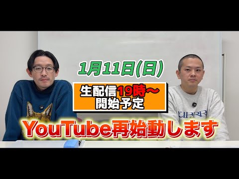 YouTube再始動！谷お誕生日サプライズ配信【パンプキンポテトフライ】