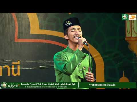 Syababuddeen live festa Nasyid ครั้งที่ 1