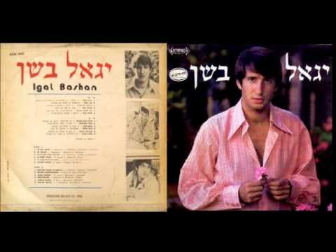 Video thumbnail for Sayeret Egoz - סיירת אגוז