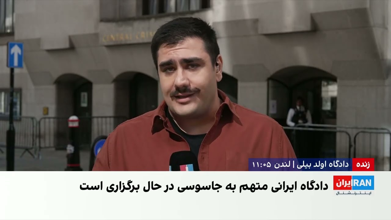 برگزاری دومین جلسه دادگاه شهروند ایرانی‌ـ‌بریتانیایی متهم به جاسوسی