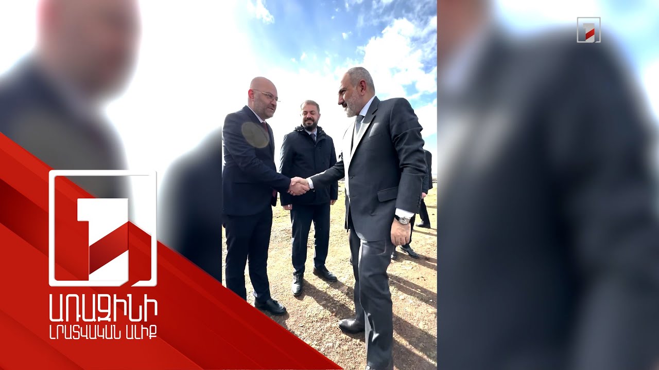 Արմավիր-Գյումրի ավտոճանապարհի նոր տեսքը. վարչապետը տեսանյութ է հրապարակել