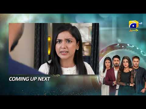 Baylagaam Episode 76 Upcoming Teaser - 17th December 2023 - HAR PAL GEO