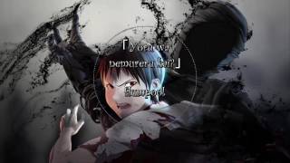 「Yoru wa nemureru kai?」by flumpool Full Lyrics (Japanisch/Deutsch)