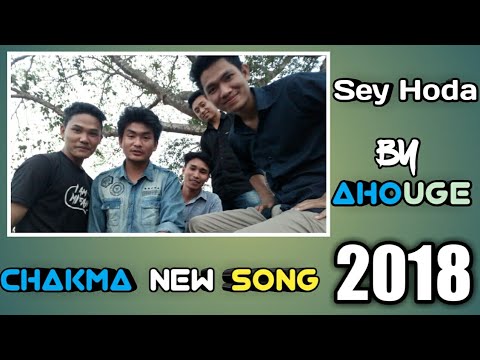 Sey Hoda(Unplugged) by Ahouge Chakma New Song 2018