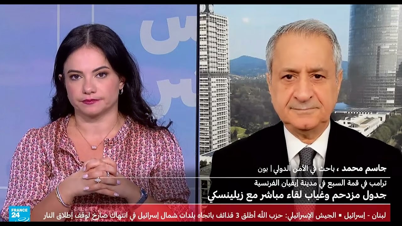 قمة G7 في باريس، ما الملفات التي يمكن مناقشتها وما تأثيرها على العلاقة بين ترا