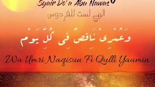 Download lagu AL ITIROF BAHASA SUNDA mp3