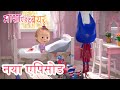 माशा एंड द बेयर नया एपिसोड 2023 ‍ ️ हीरो न�