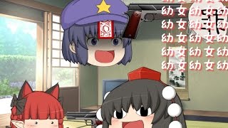 【コラボ茶番】ゆっくり稟さんとコラボ！！