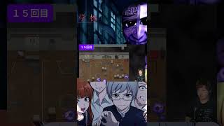 青鬼臨海学校編体育館ステージ攻略動画