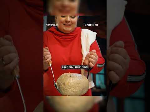 Приготовила для парня фрикаделину с супом #полярный