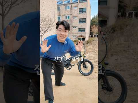 내 전기자전거 어떤데?   #비아지오 v6