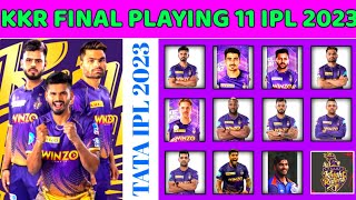 IPL 2023: KKR Team Final Playing 11 Confirm For IPL 2023 | KKR New Squad & New Playing 11 ||kkrnews