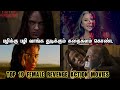 Top 10 Female Revenge Movies In Tamil Dubbed BPC