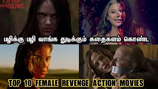 Top 10 Female Revenge Movies in Tamil Dubbed  BPC
