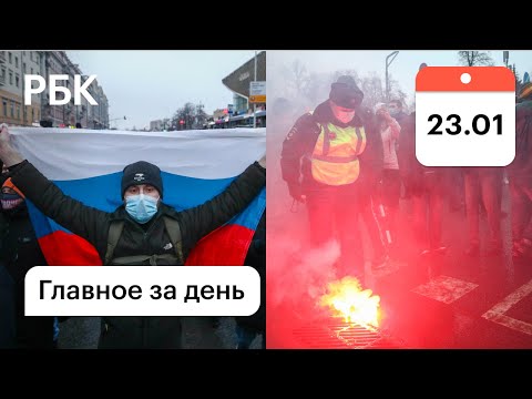 Акции в поддержку Алексея Навального. Главное