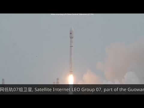 Long March-12 launches SatNet LEO Group 07