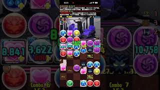【パズドラ】チェンソーマン　VS　公安の敵　上級　Sランク　カイドウ×ヤマト