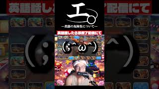 【和訳ニキ】英語話したら即終了のマリオカートワールド #チ #怪獣 #サカナクション #マリオカートワールド