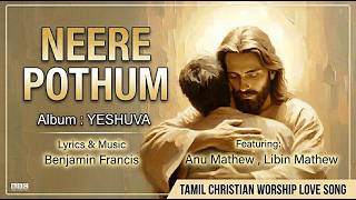 Download lagu ♪ Neere pothum | Benjamin Francis | Anu Mathew |   Video | Tamil Christian  Love Song  ℗ ♪ © mp3