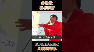 行動と意識を変える